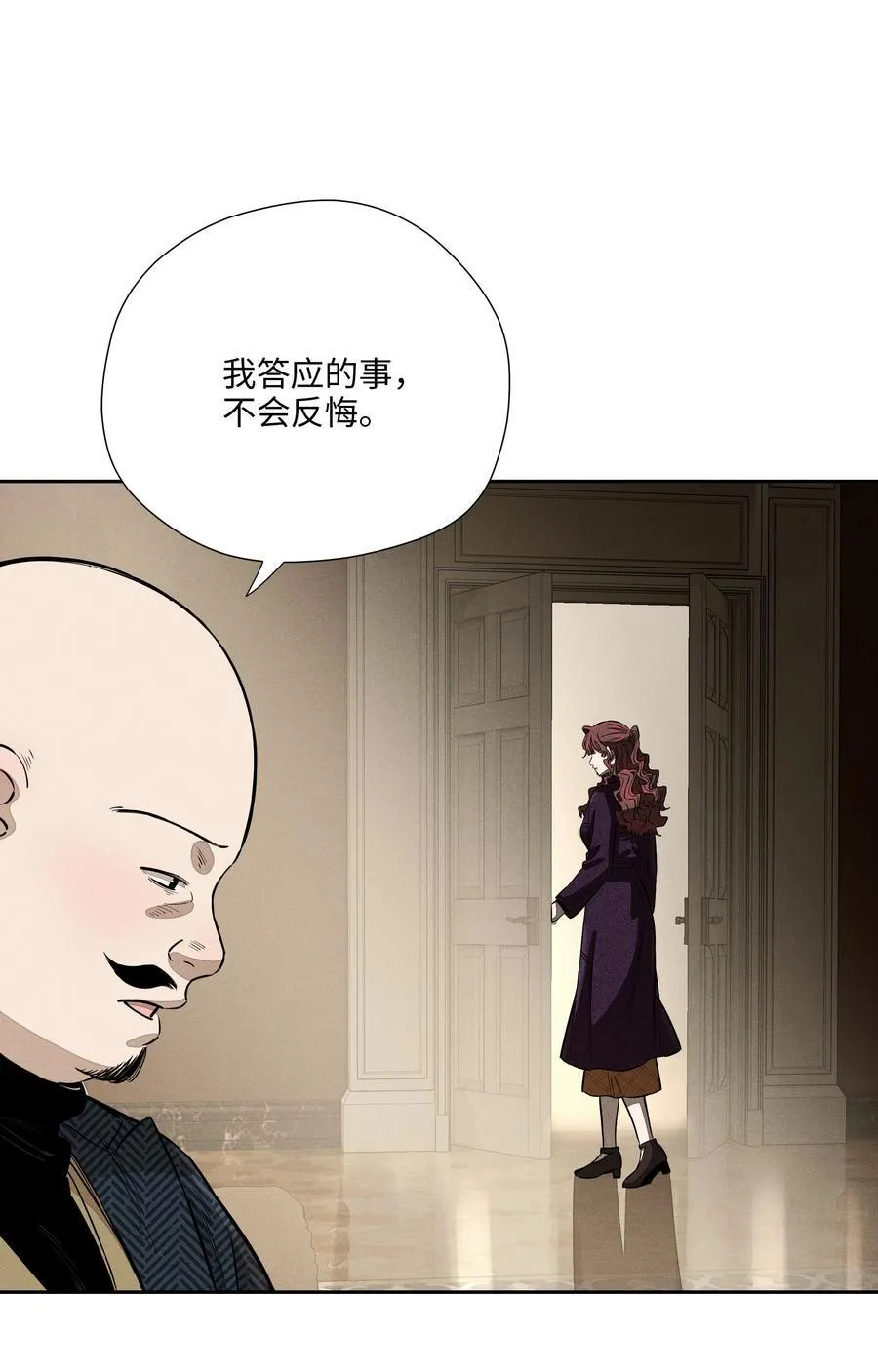 第七十四 今时不同往日20
