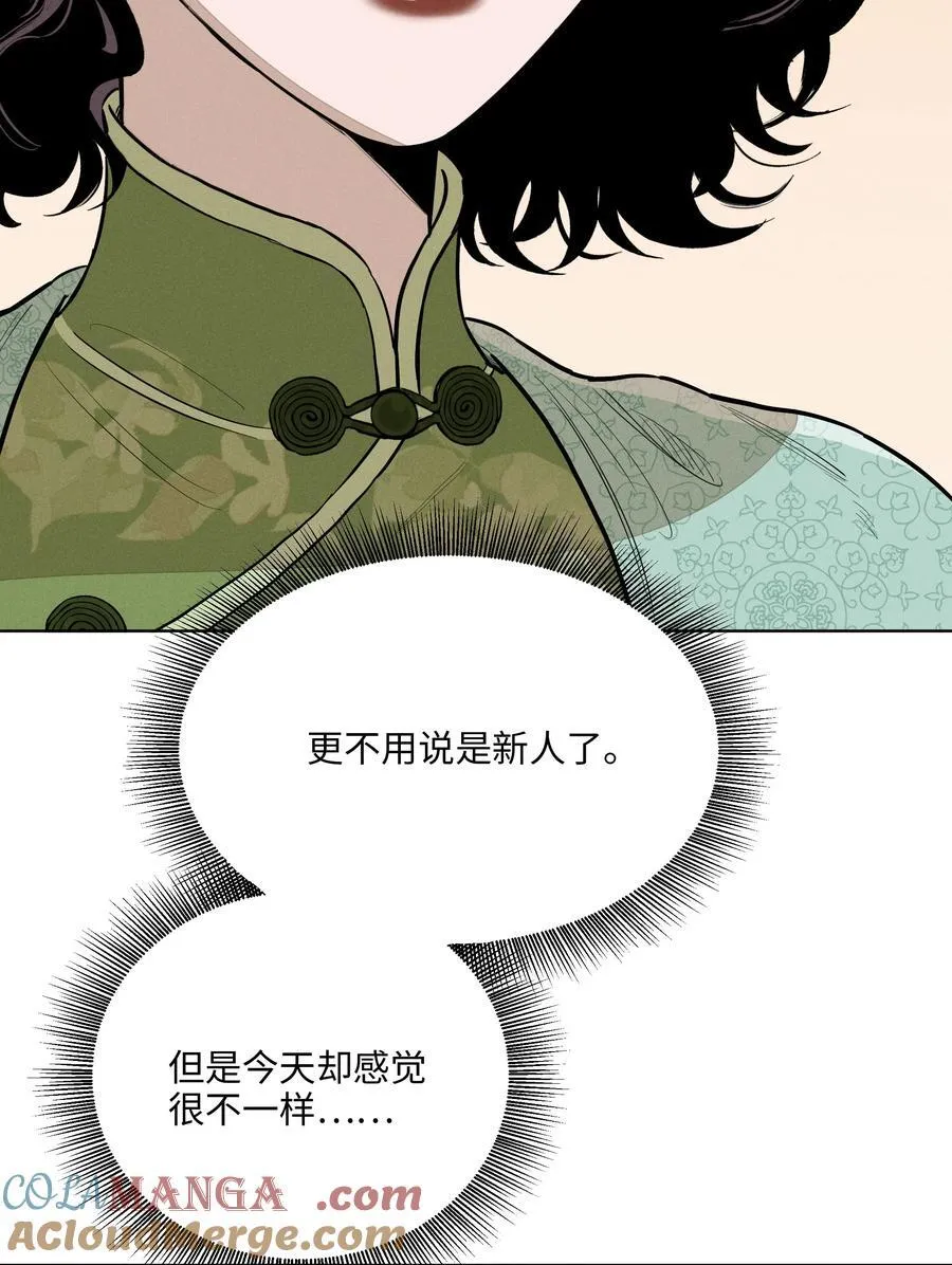 第六十话 杯中酒与眼前人21
