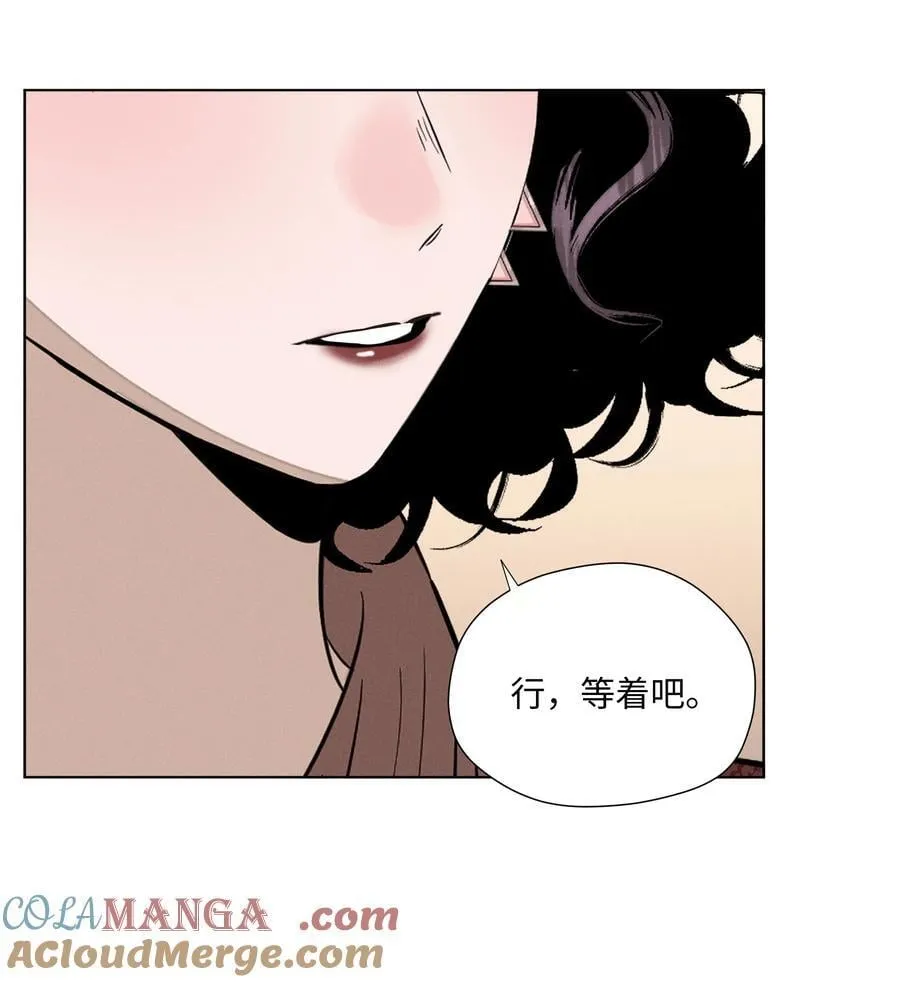第七十一 腿上功夫和嘴上功夫54