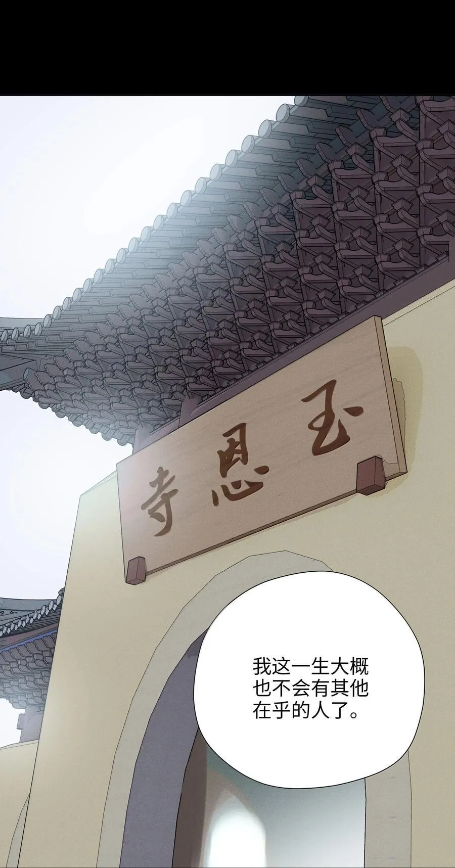 第六十六 爱的抱抱17