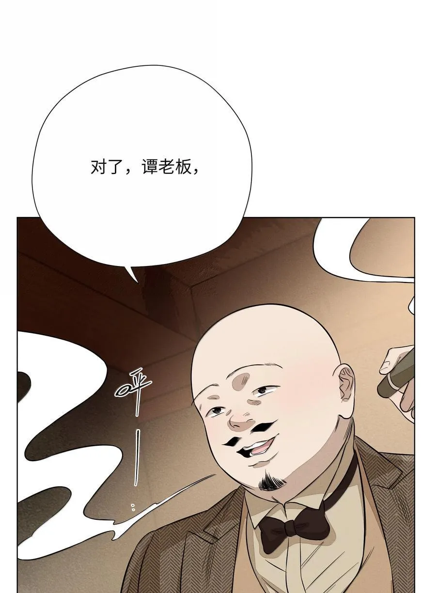 第六十八 未落下的棋子（开奖）37