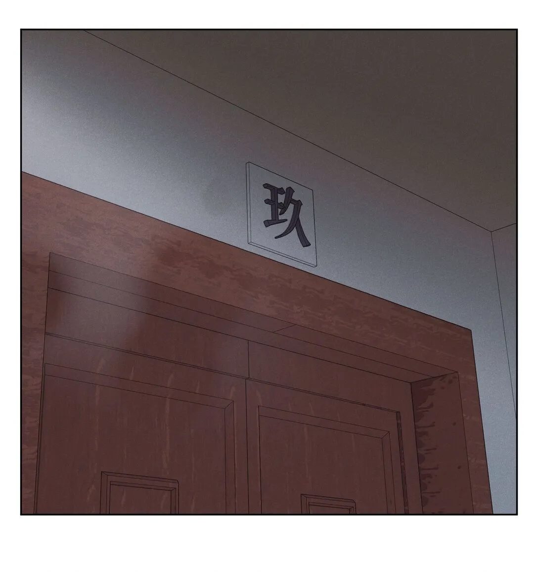 第六十一 渴望在蔓延14