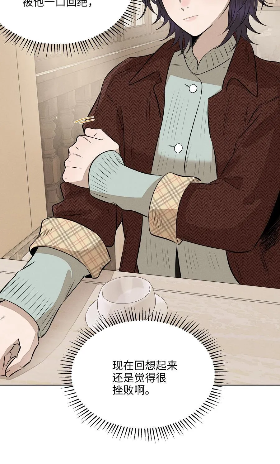 第七十三 解心如解谜5