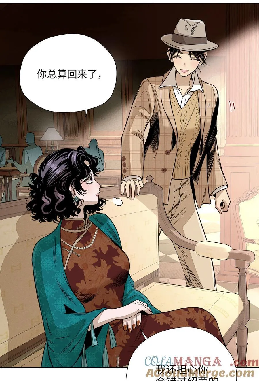 第六十五话 不安分的观众席33