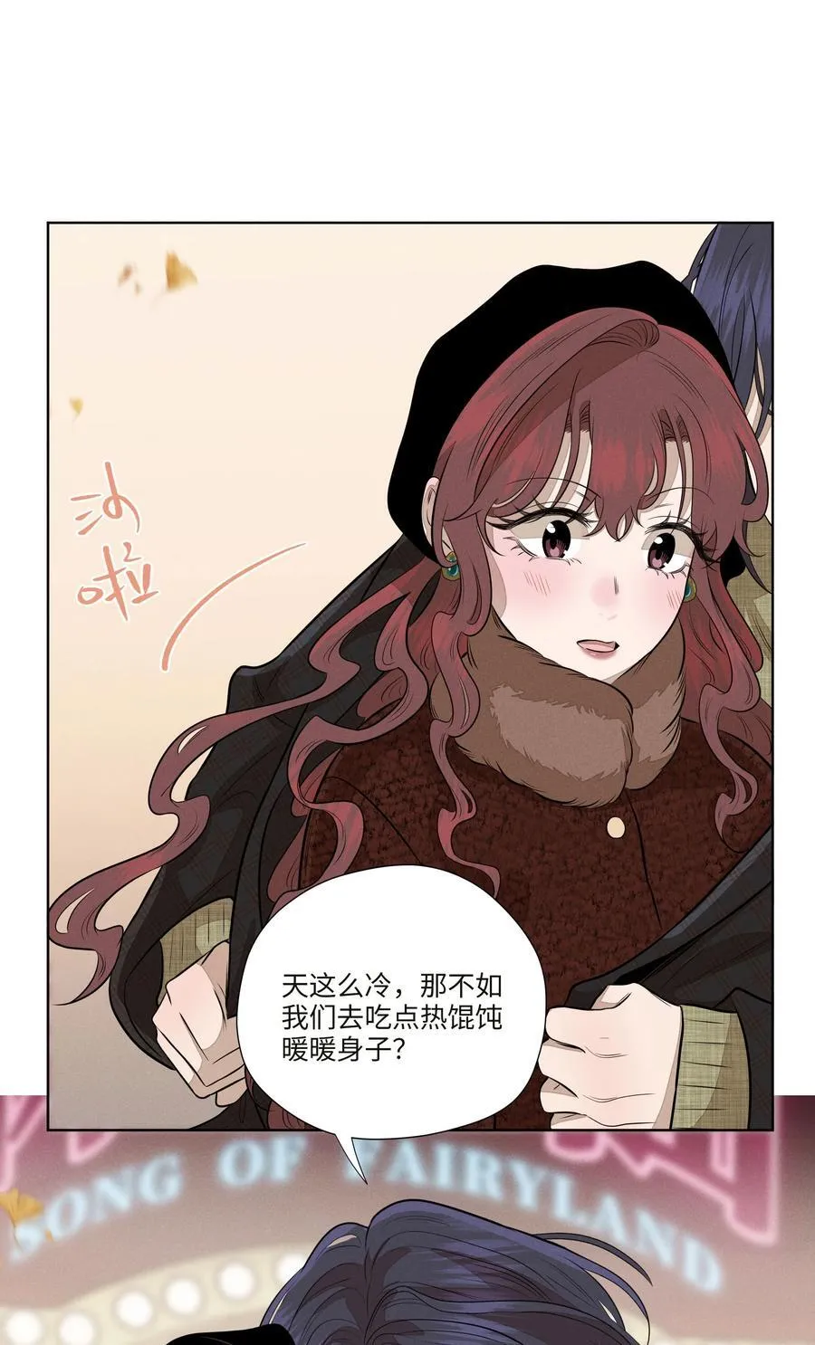 第七十八 一场意外7