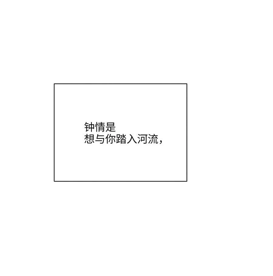 第六十话 杯中酒与眼前人37