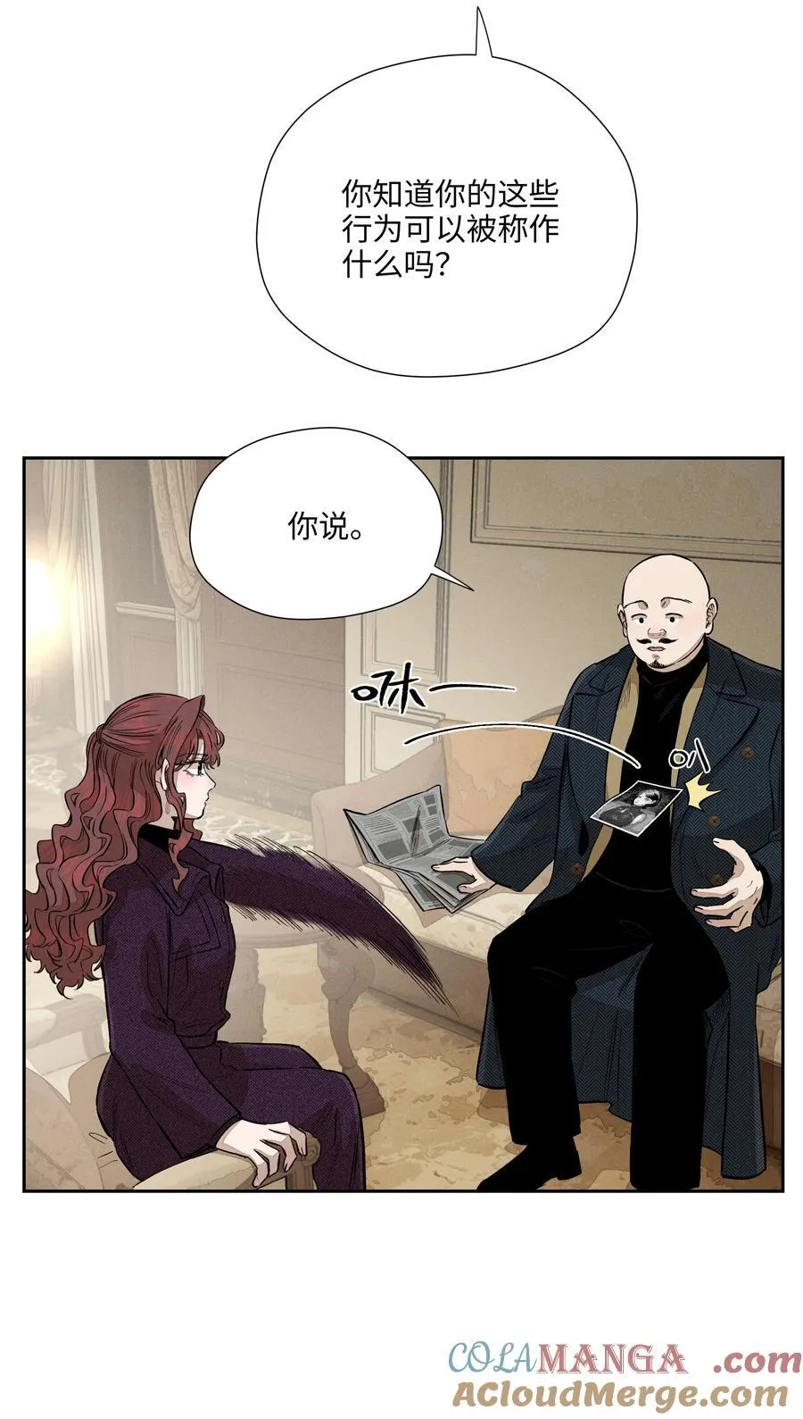 第七十四 今时不同往日3