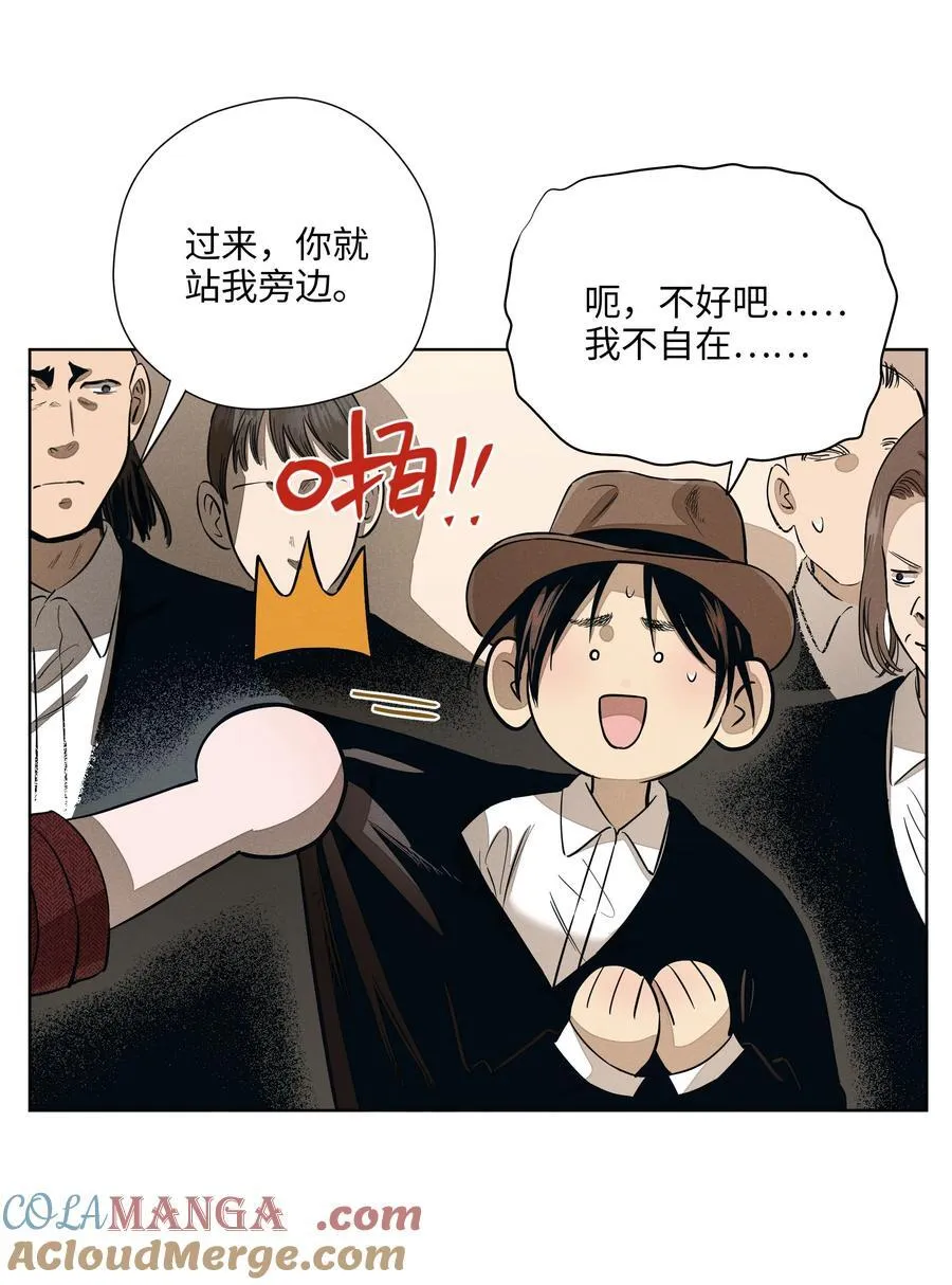 第七十二 明护暗也偏6
