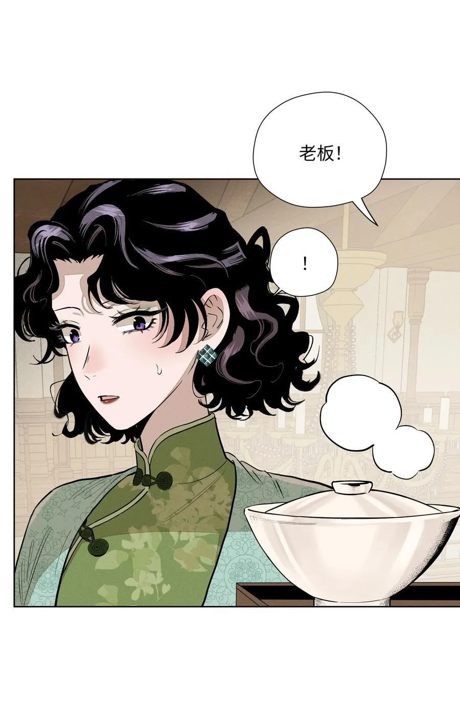 第六十话 杯中酒与眼前人16
