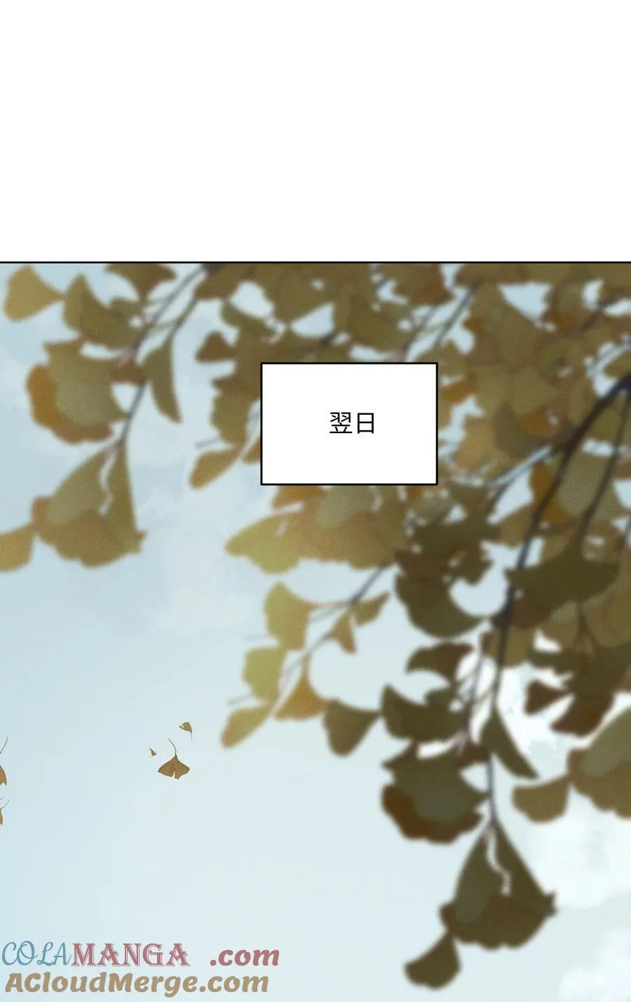 第七十六 一呼一吸之间42