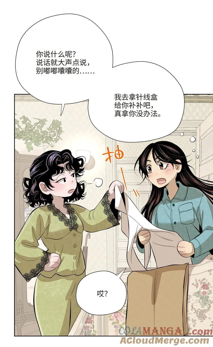 第七十九 春日的铃声30