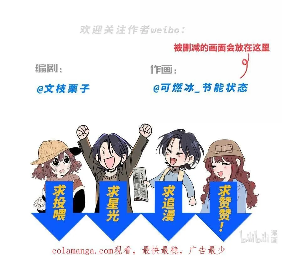 第六十六 爱的抱抱64