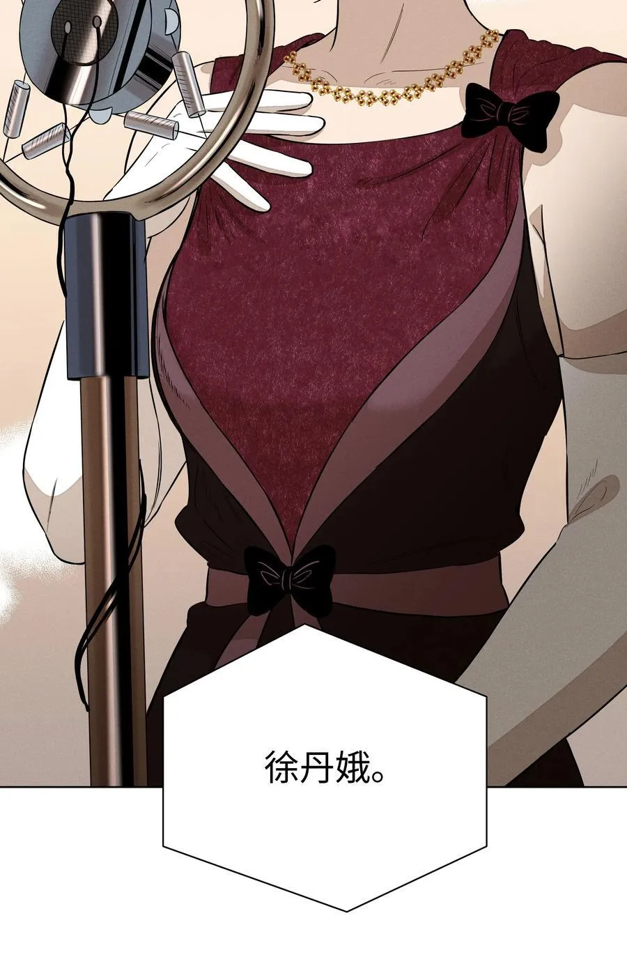 第七十三 解心如解谜56