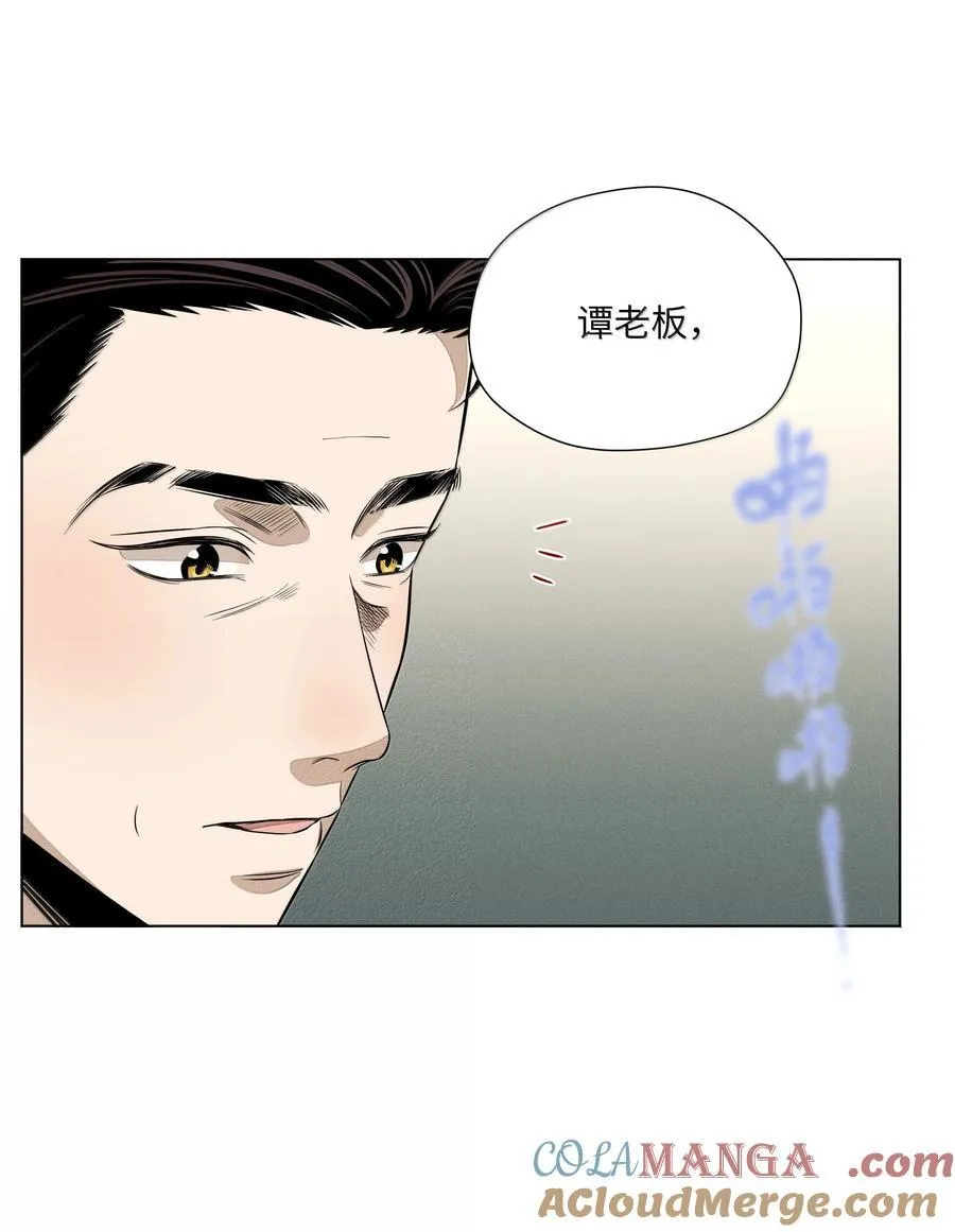 第六十八 未落下的棋子（开奖）15