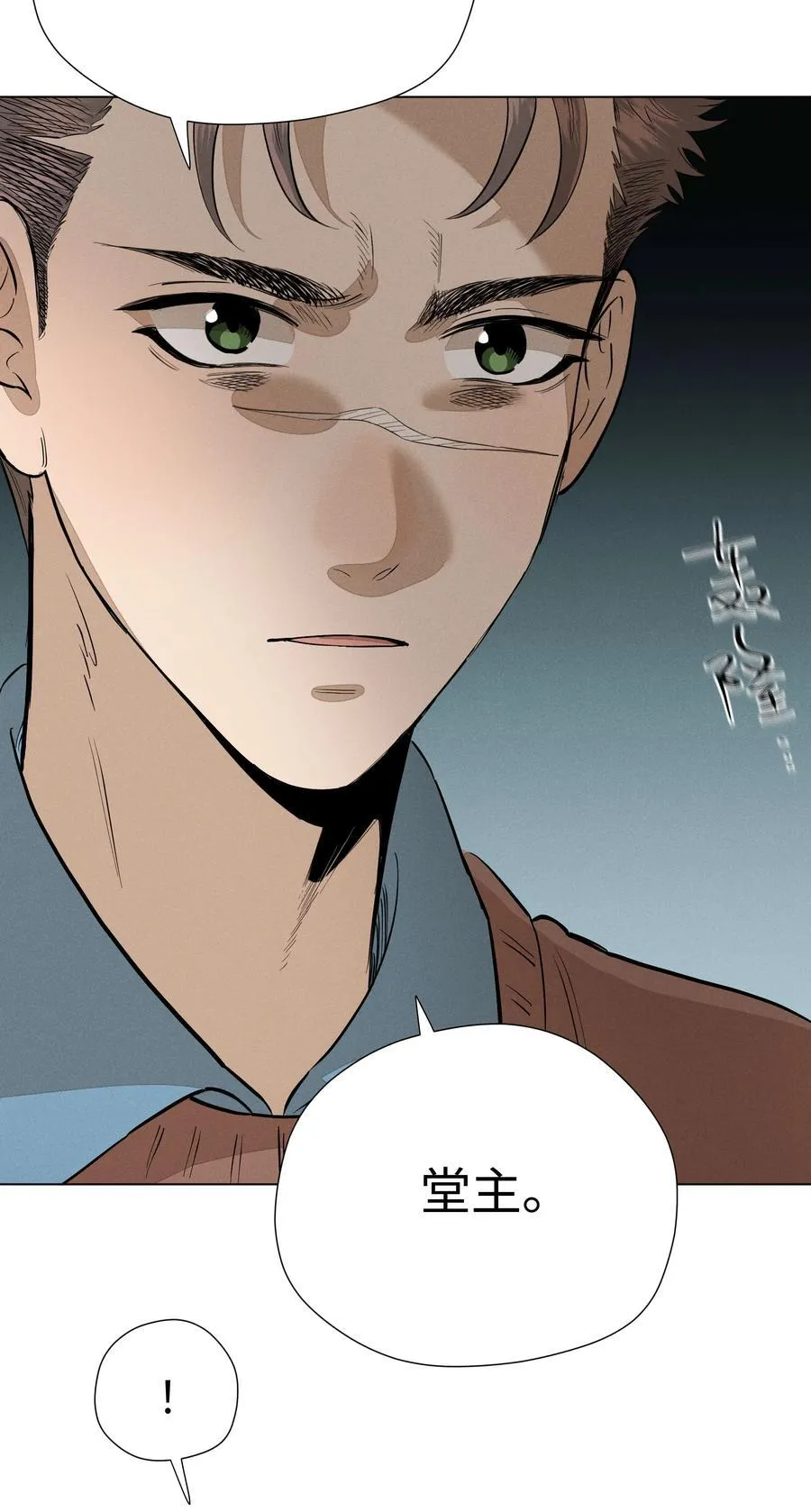 第六十九 有人欢喜有人愁26