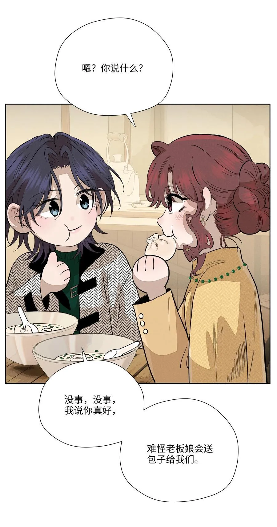 第六十四 复刻回忆7