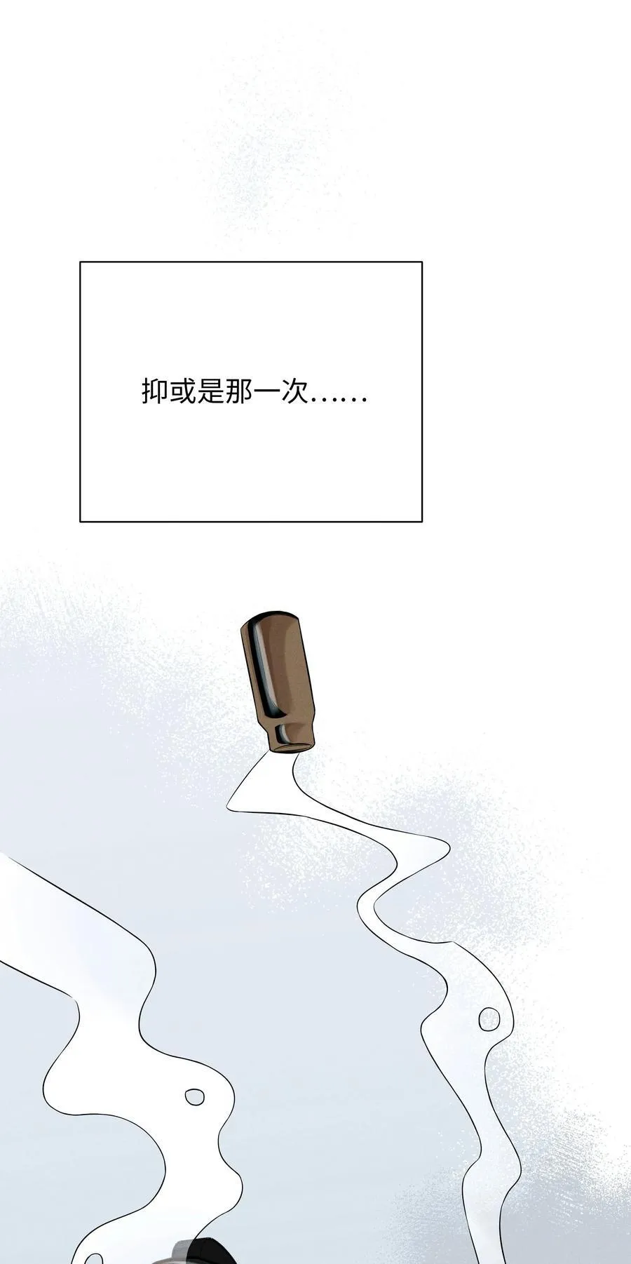 第六十话 杯中酒与眼前人25
