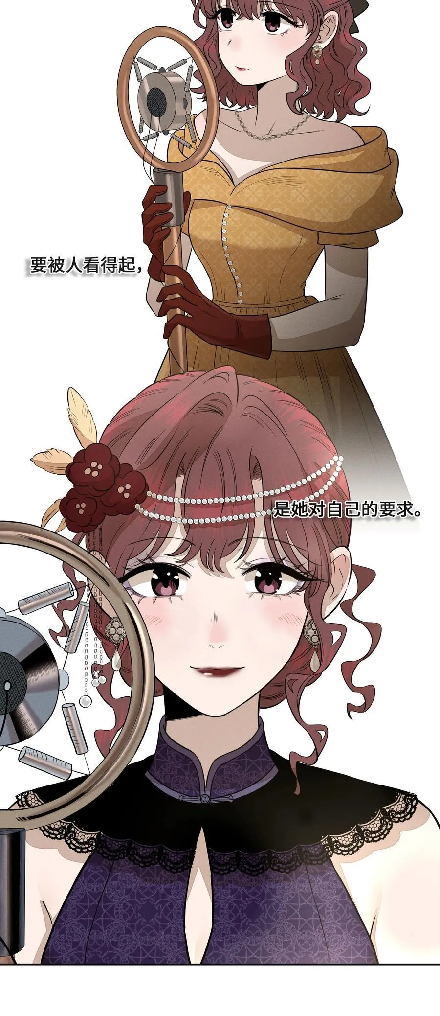 第七十五 毫无保留31