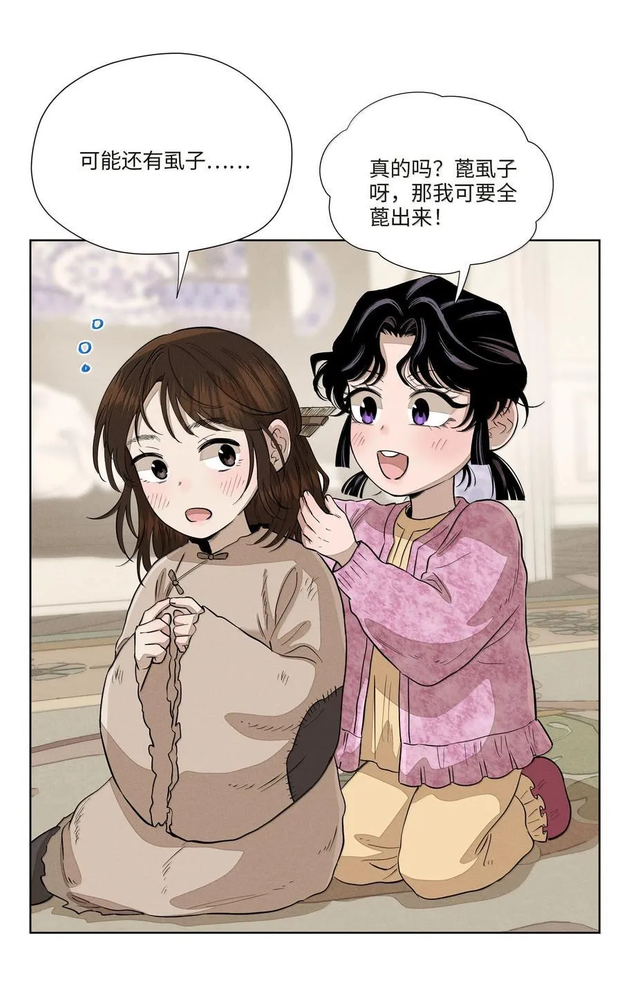 第七十九 春日的铃声37