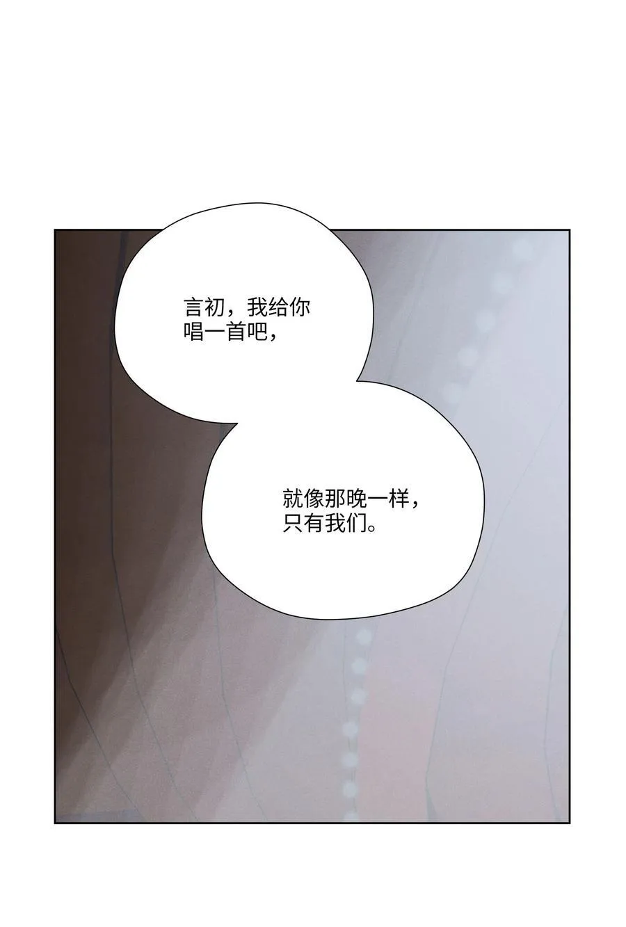 第六十四 复刻回忆38