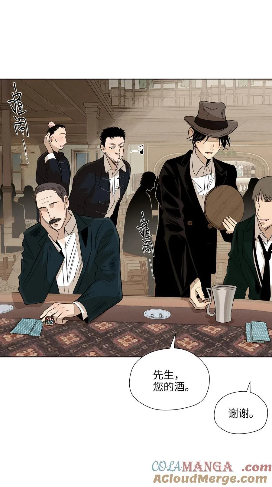 第六十二 旧怨新仇6