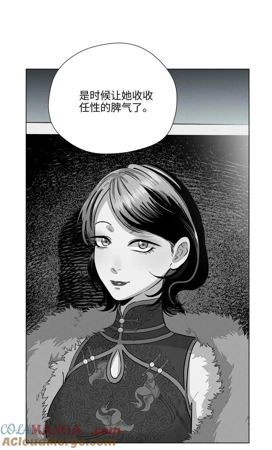 第六十八 未落下的棋子（开奖）27