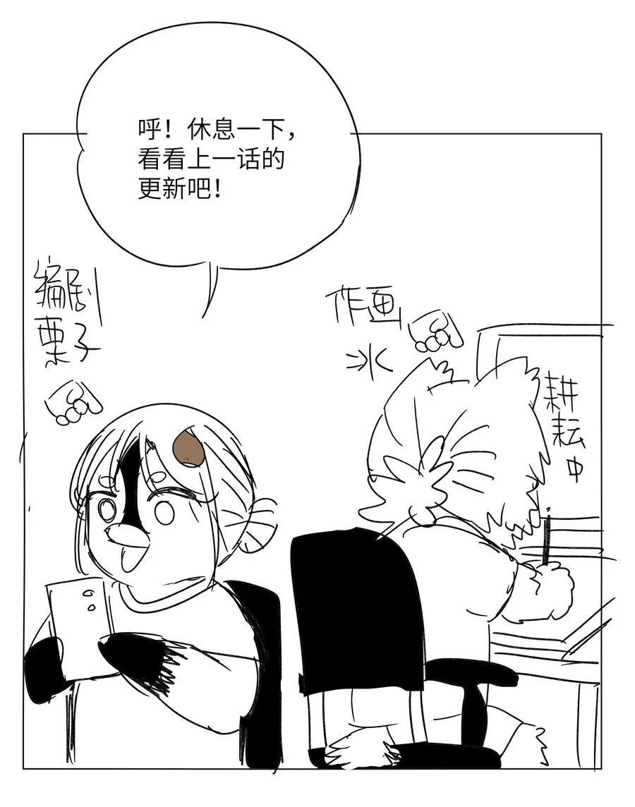 第七十五 毫无保留50