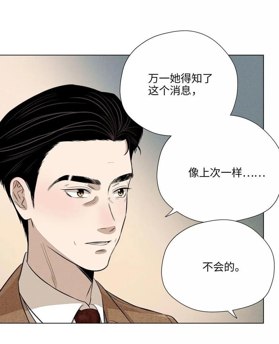 第六十八 未落下的棋子（开奖）34