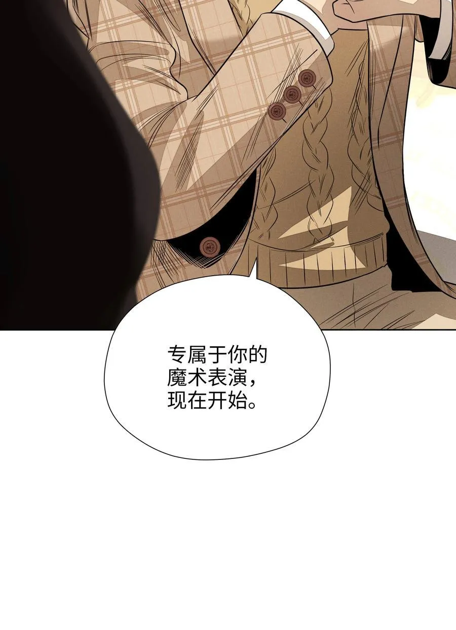 第六十五话 不安分的观众席50