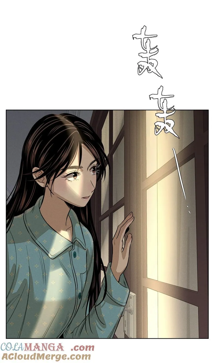 第七十话 半梦半醒（评论抽奖）6