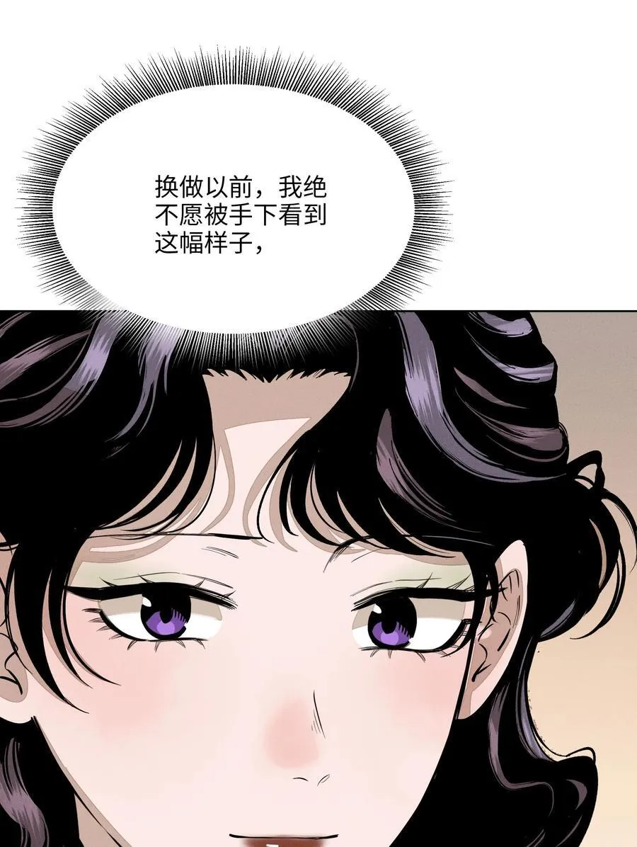 第六十话 杯中酒与眼前人20