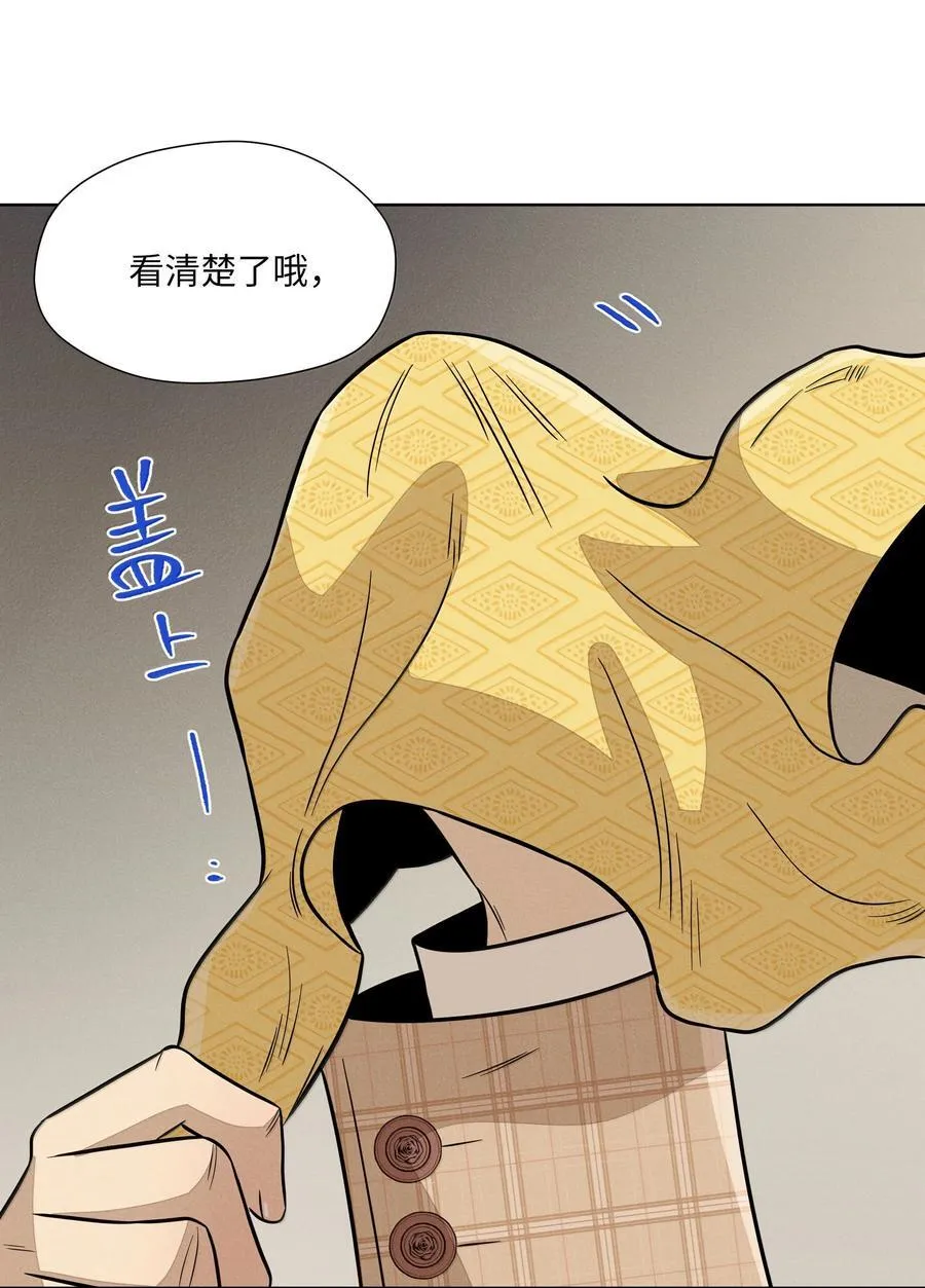 第六十六 爱的抱抱2