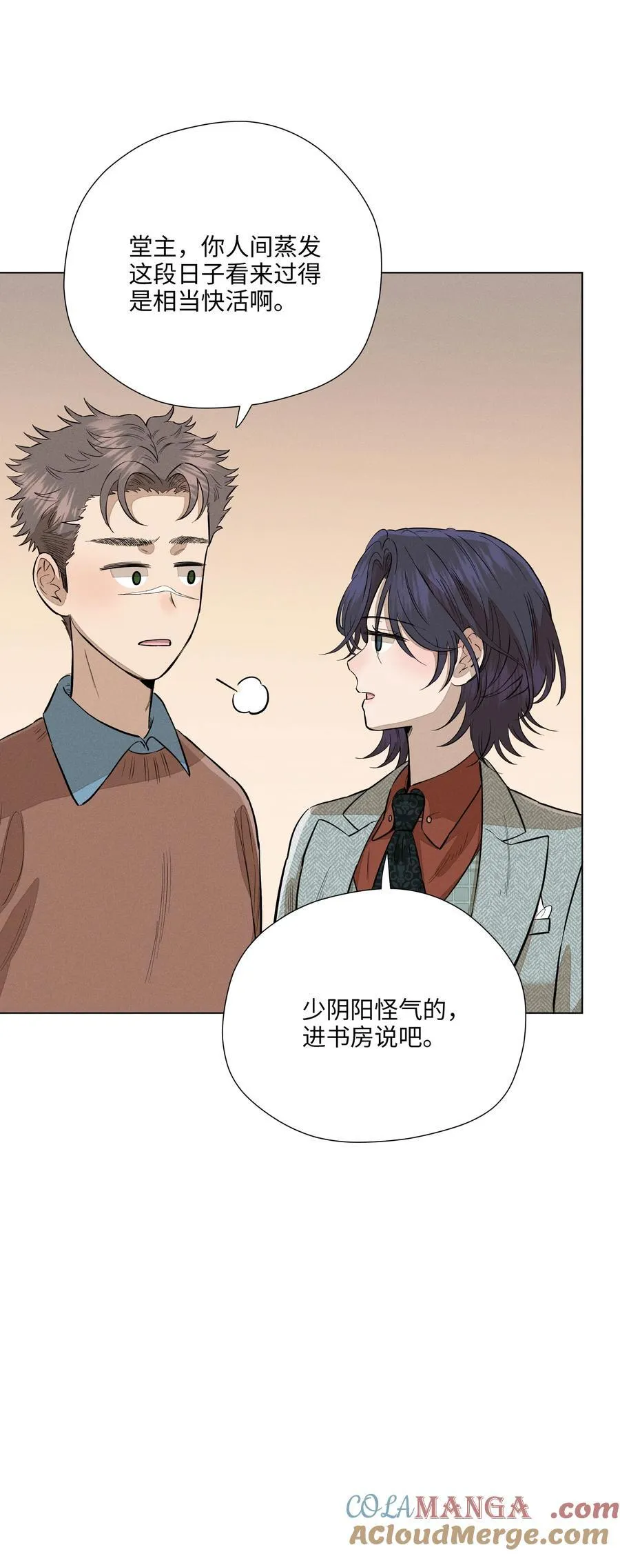 第六十九 有人欢喜有人愁6