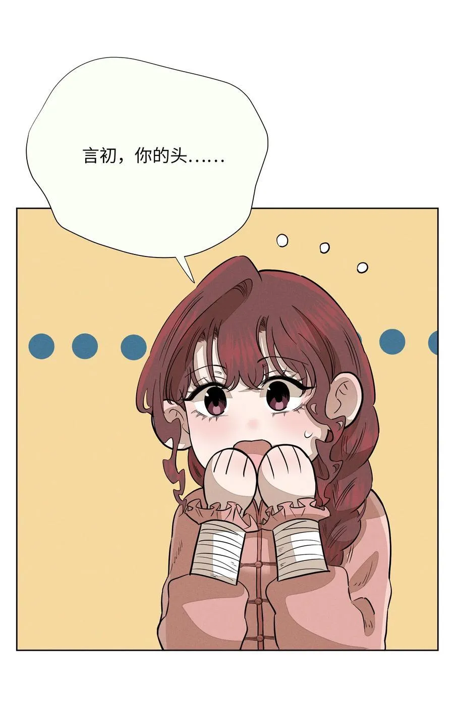 第七十一 腿上功夫和嘴上功夫11