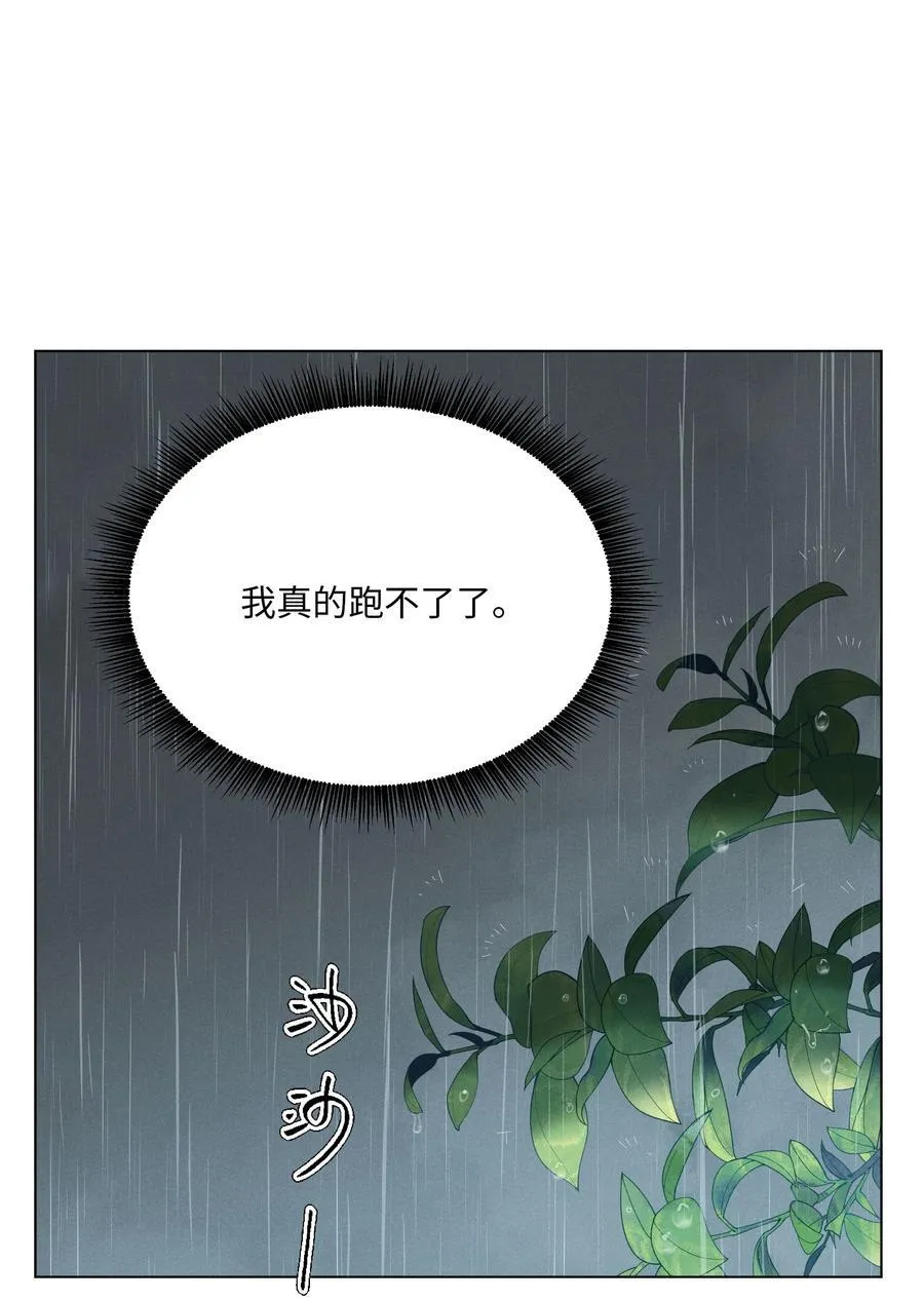 第六十九 有人欢喜有人愁46