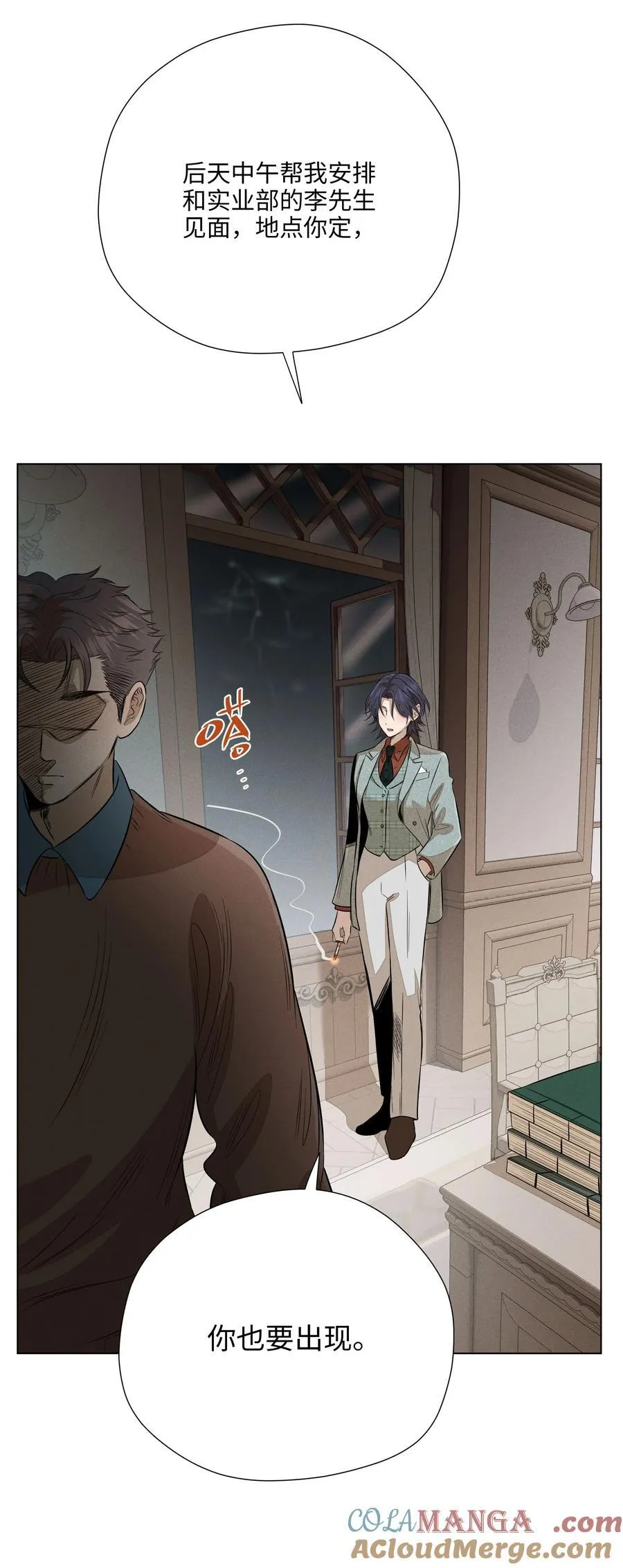 第六十九 有人欢喜有人愁30