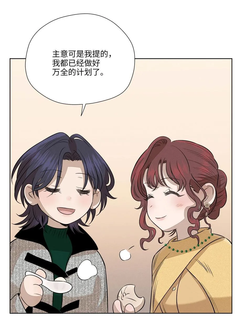 第六十四 复刻回忆10