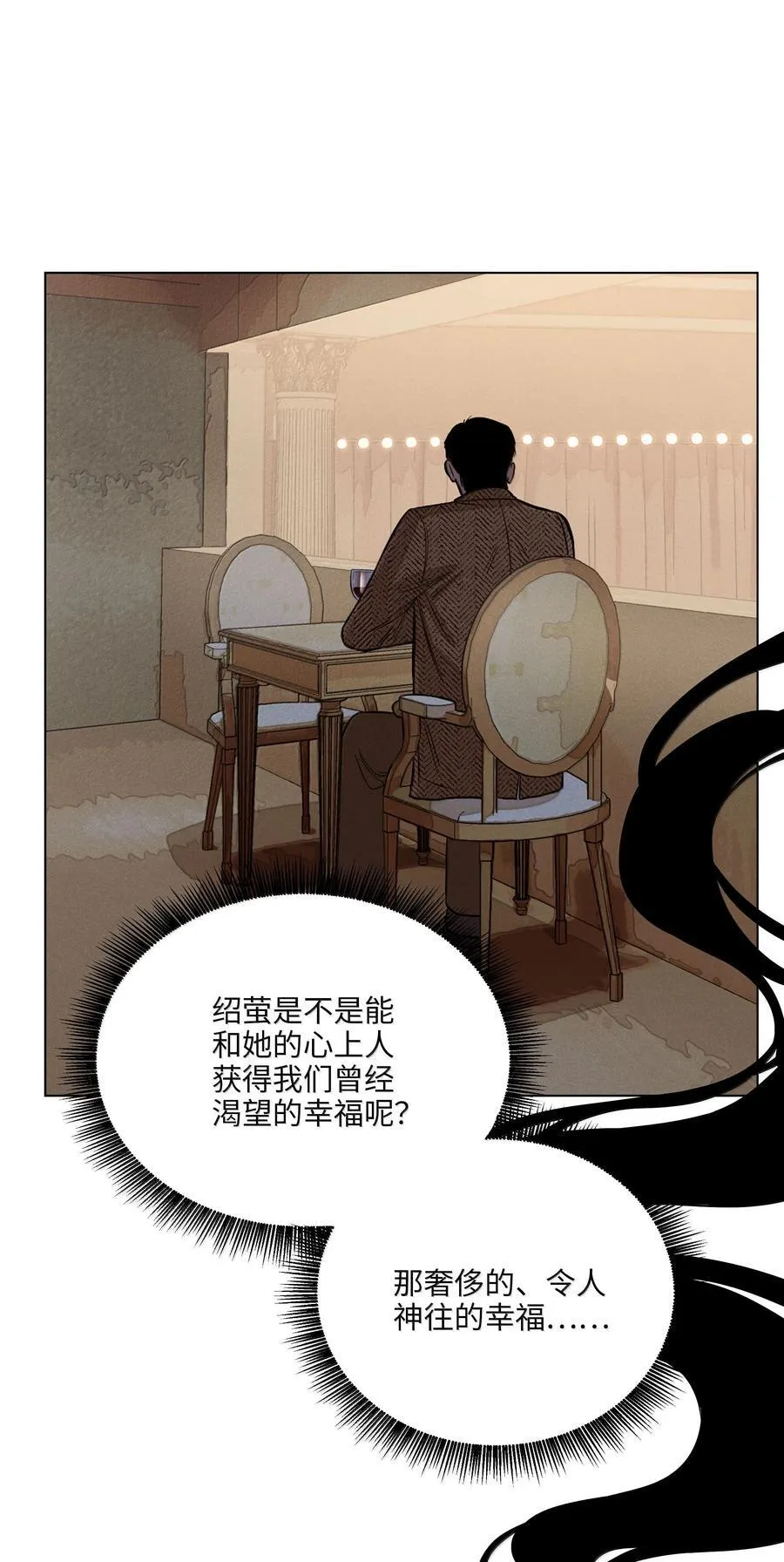 第六十八 未落下的棋子（开奖）11