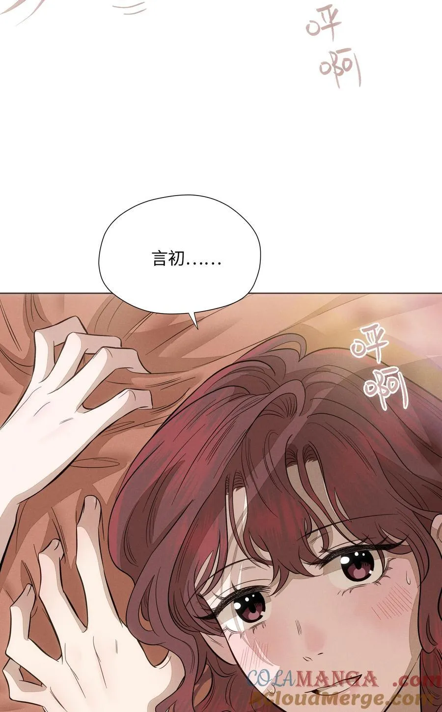 第七十六 一呼一吸之间30