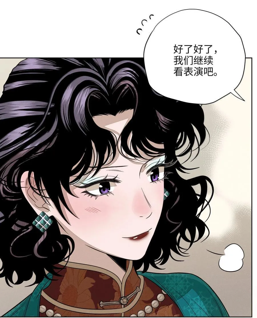 第六十六 爱的抱抱23