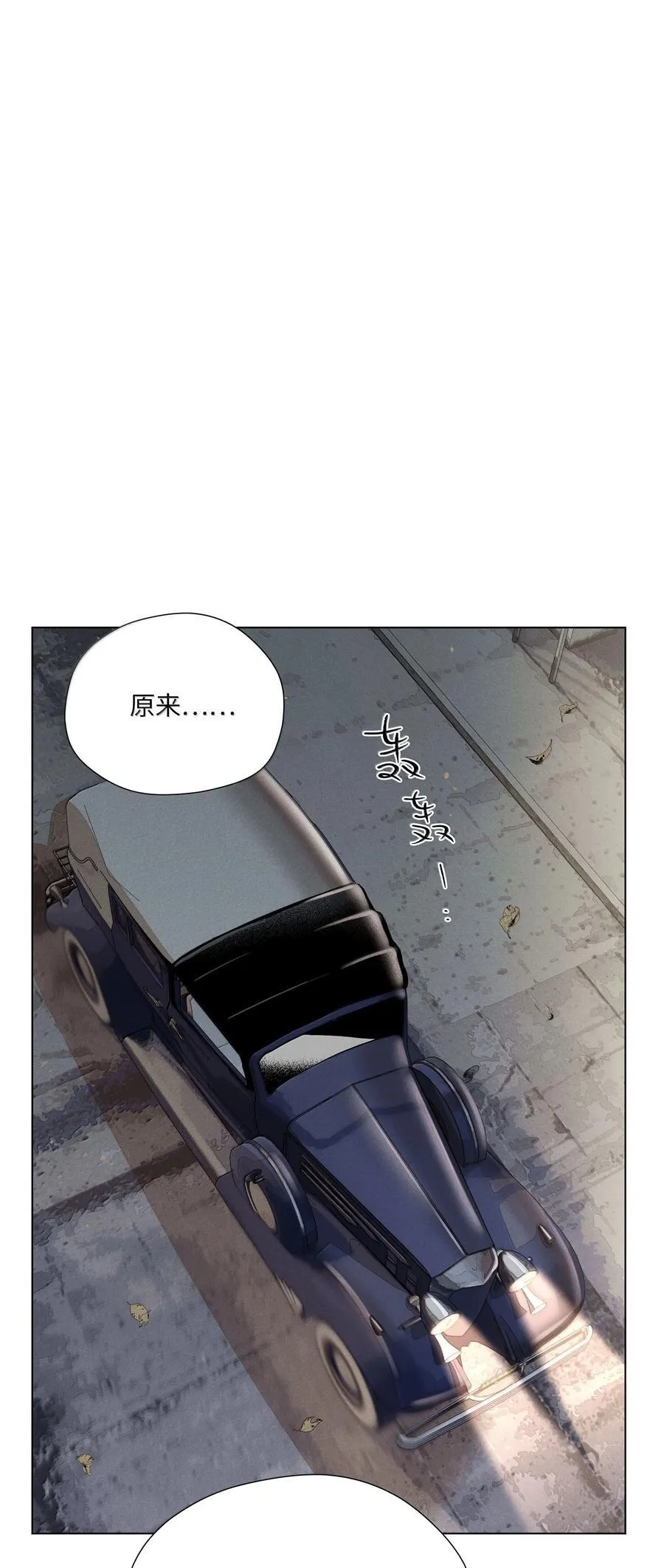 第六十八 未落下的棋子（开奖）43