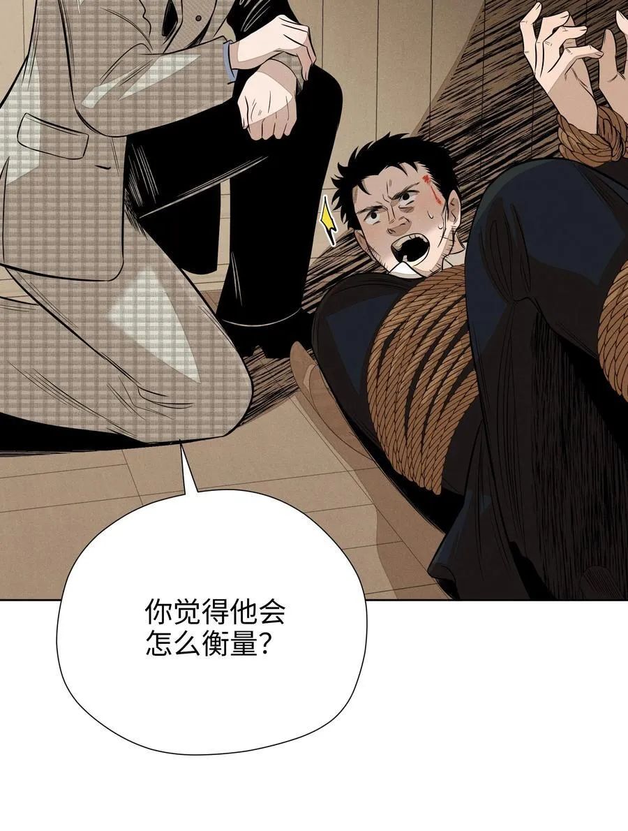 第六十三 见机行事35