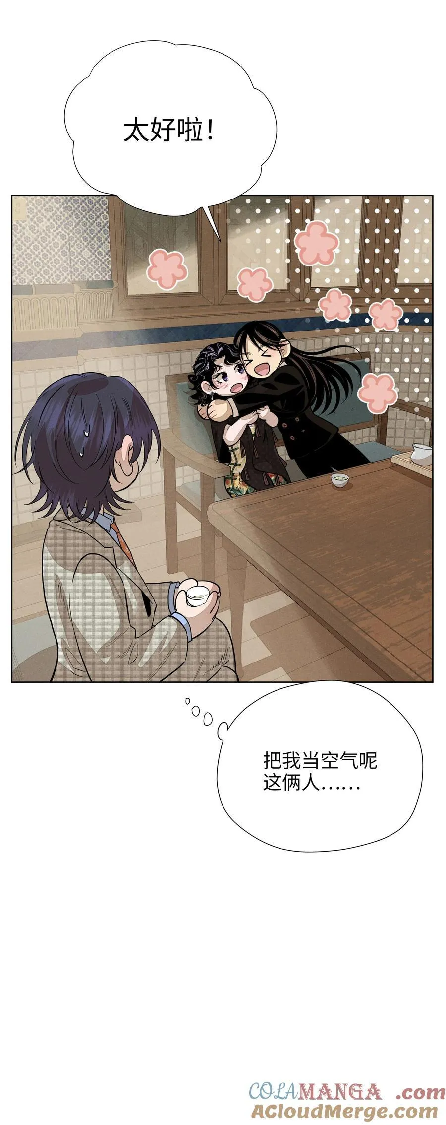 第六十三 见机行事57