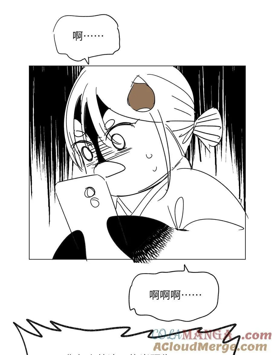 第七十五 毫无保留51