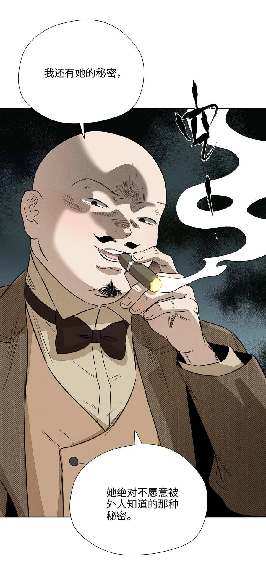 第六十八 未落下的棋子（开奖）35