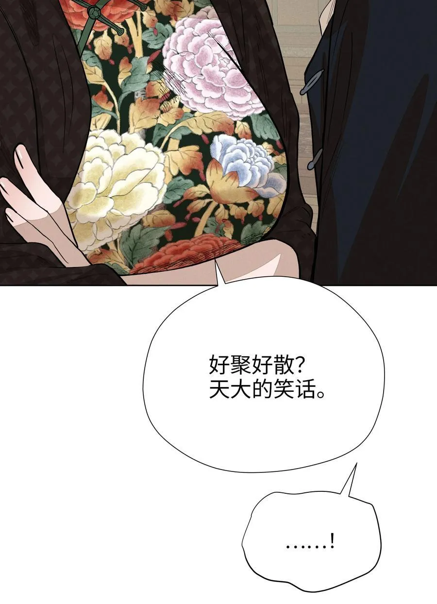 第六十二 旧怨新仇28