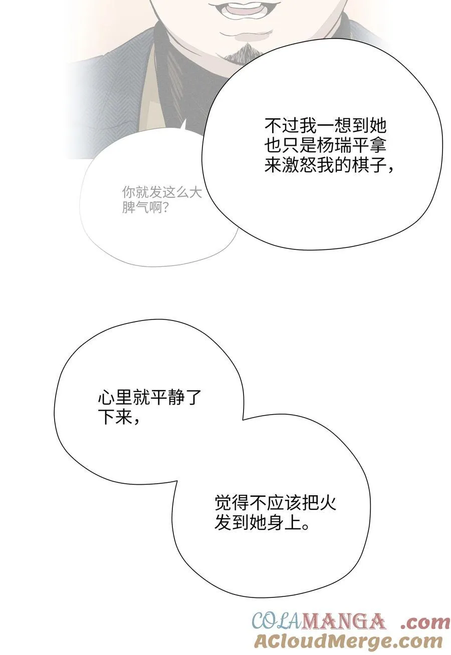第七十五 毫无保留24