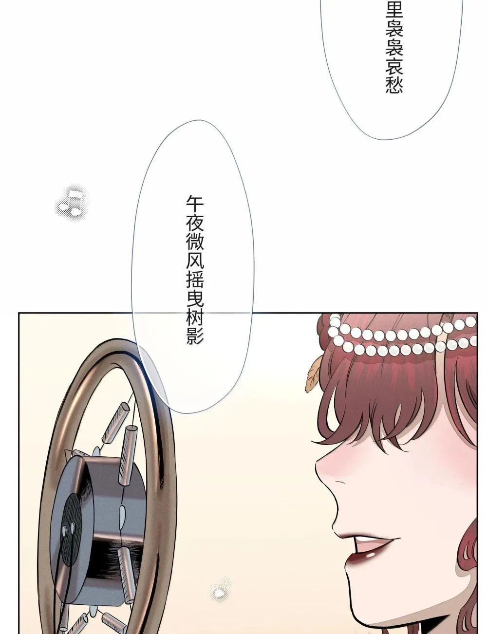 第六十七 今夜歌声倾落（内含抽奖）52
