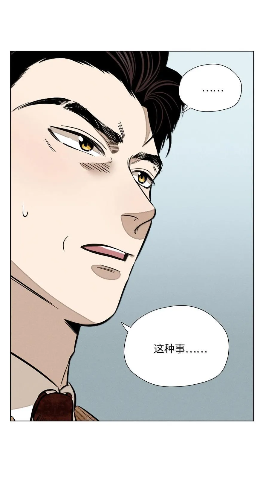 第六十八 未落下的棋子（开奖）40