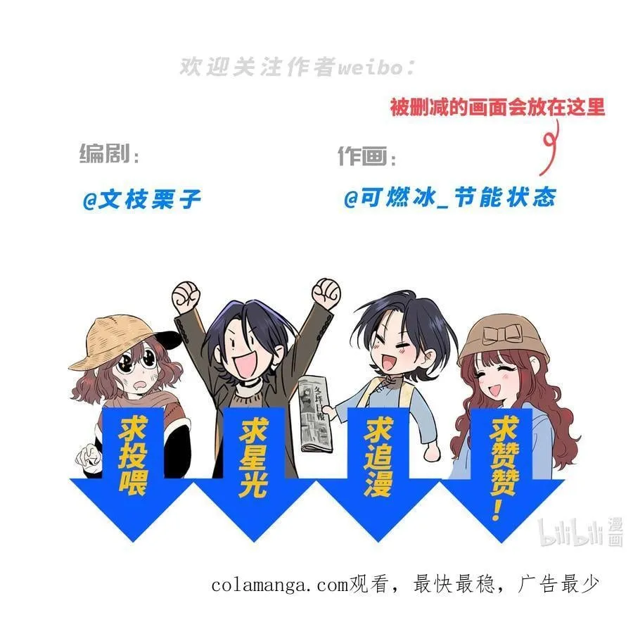第六十二 旧怨新仇53